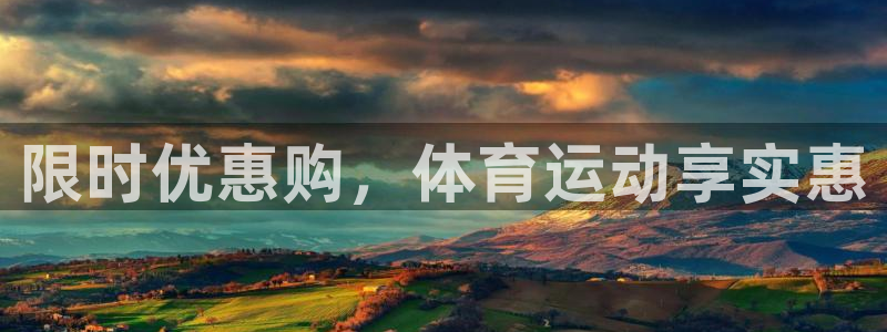 必威betway西汉姆联