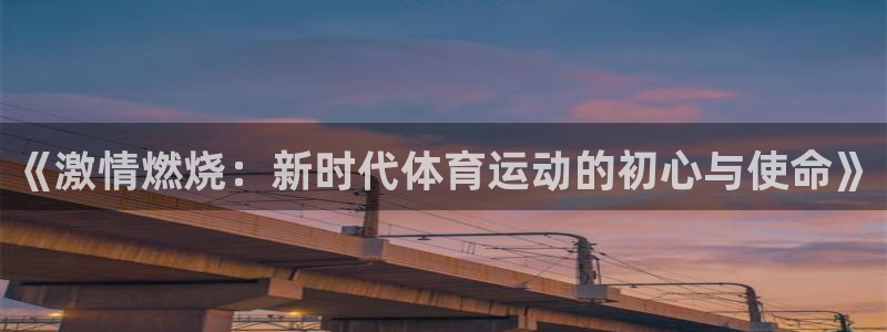 betway西汉姆联