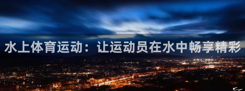 betway西汉姆