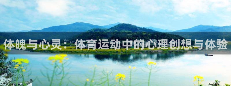 betway西汉姆