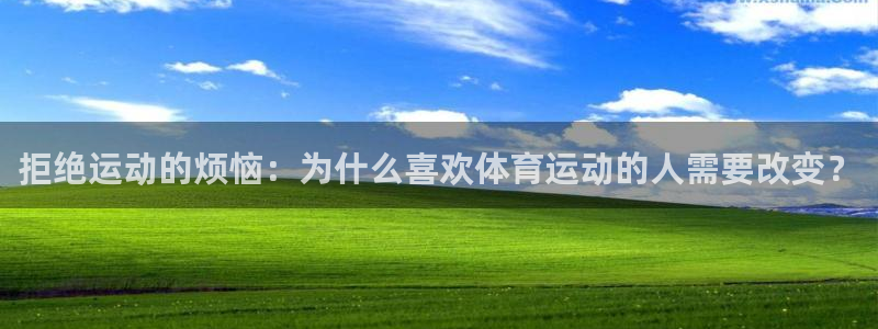 betway西汉姆联官网