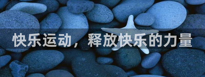 betway西汉姆联官网